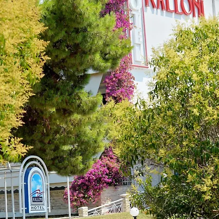 Kalloni 호텔 볼로스